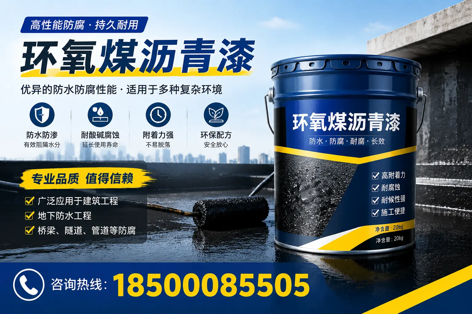 环氧煤沥青漆的储存与运输注意事项，三门峡企业须知